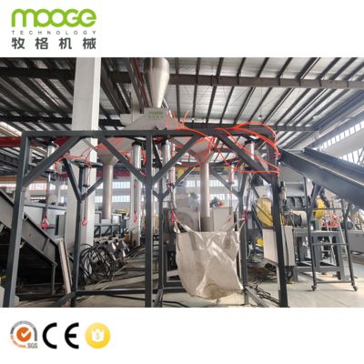 PP PE Bottle Crushing Drying Equipment MEB Series High Efficiency